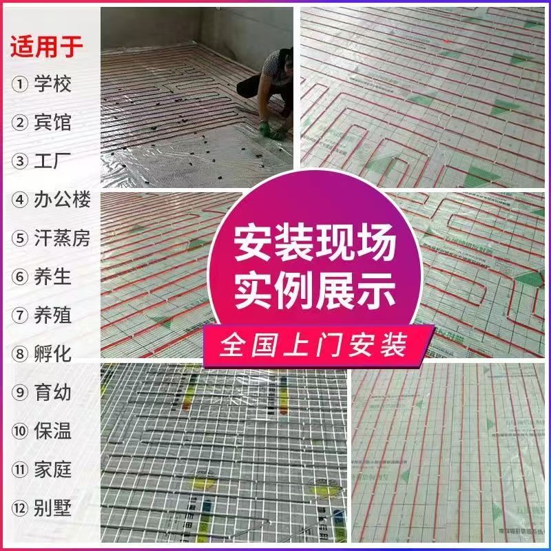 新宁县 石墨烯电地暖公司哪家好？售后保障深度解析